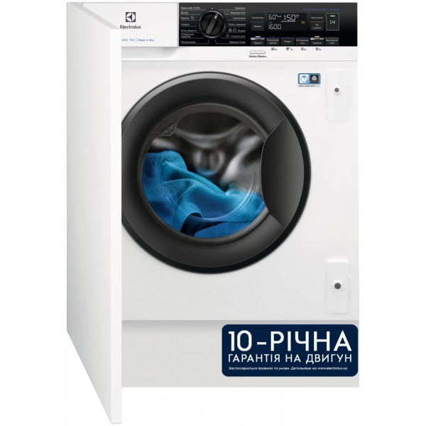 Прально-сушильна