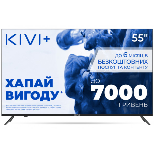 Телевізор