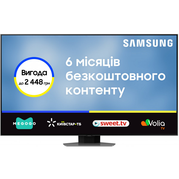 Акція на Телевізор Samsung QE85Q80CAUXUA від Comfy UA