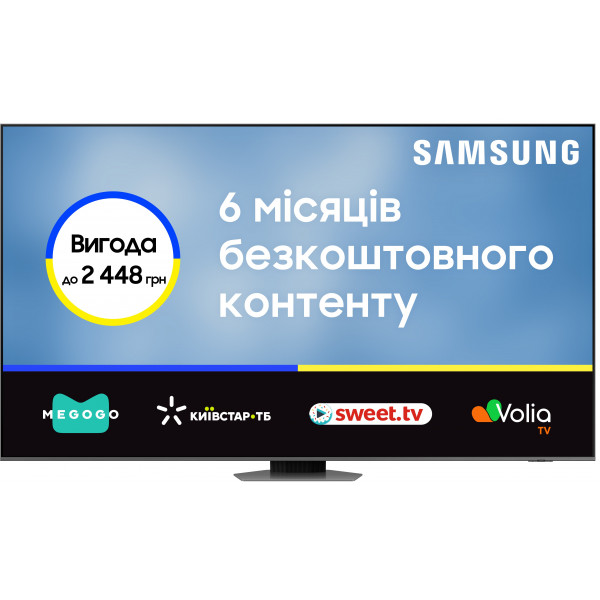 Акція на Телевізор Samsung QE98Q80CAUXUA від Comfy UA