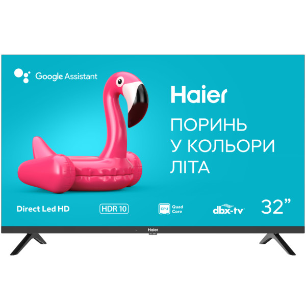 Телевізор