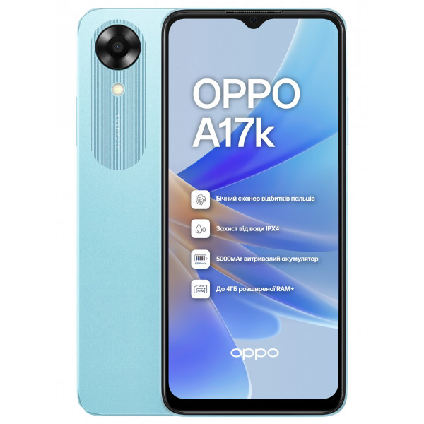 Акція на Смартфон OPPO A17k 3/64Gb Blue від Comfy UA