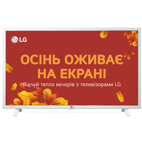 Телевізор
