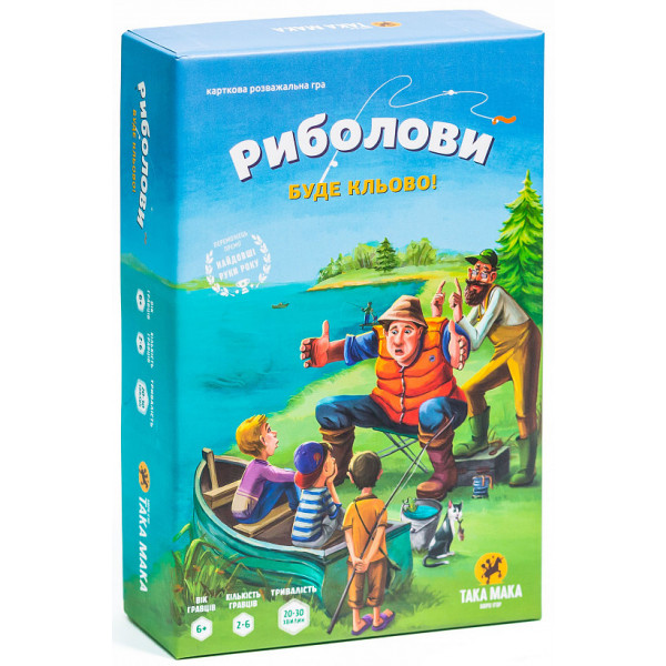 Настільна