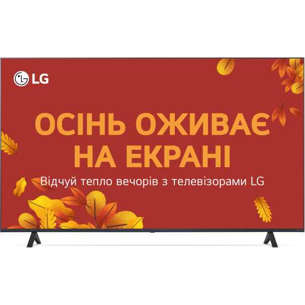 Телевізор