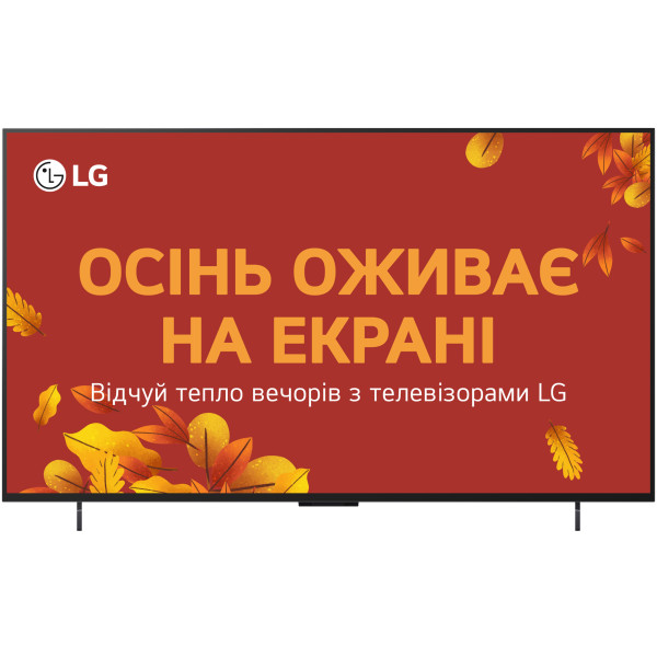 Телевізор