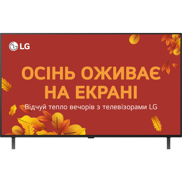 Телевізор