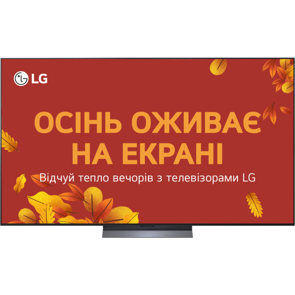 Телевізор