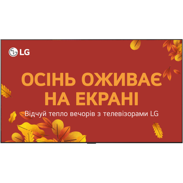 Телевізор