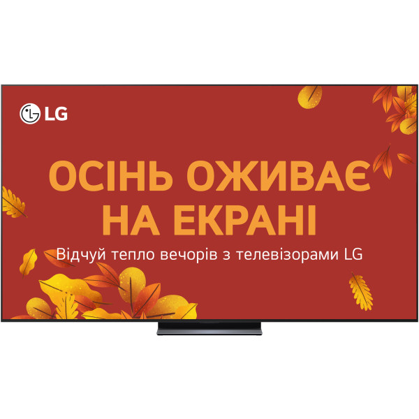 Телевізор