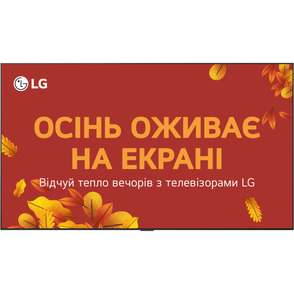 Телевізор