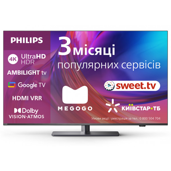 Телевізор