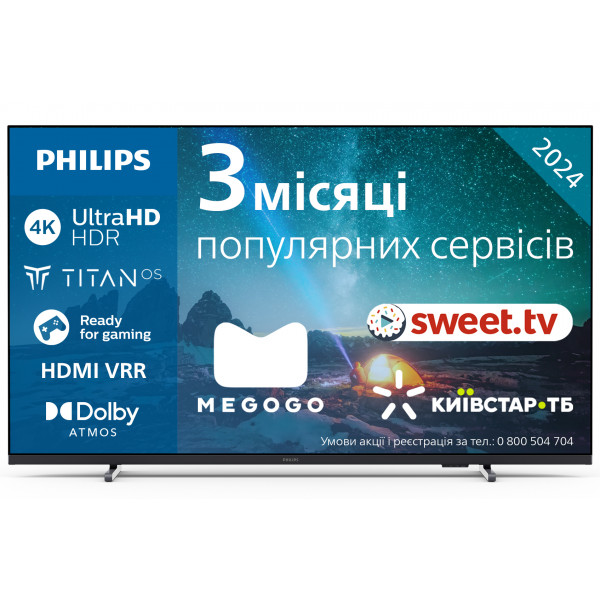 Телевізор