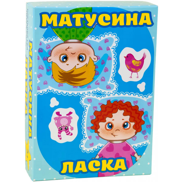 Настільна