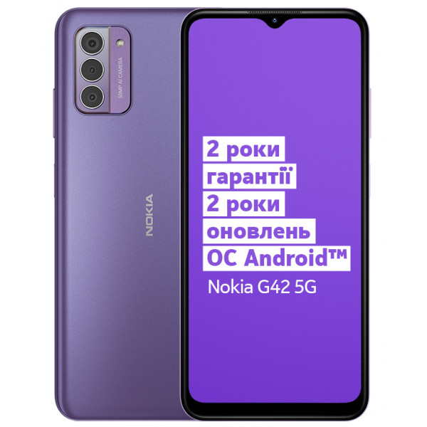 Акція на Смартфон Nokia G42 6/128Gb Lavender від Comfy UA
