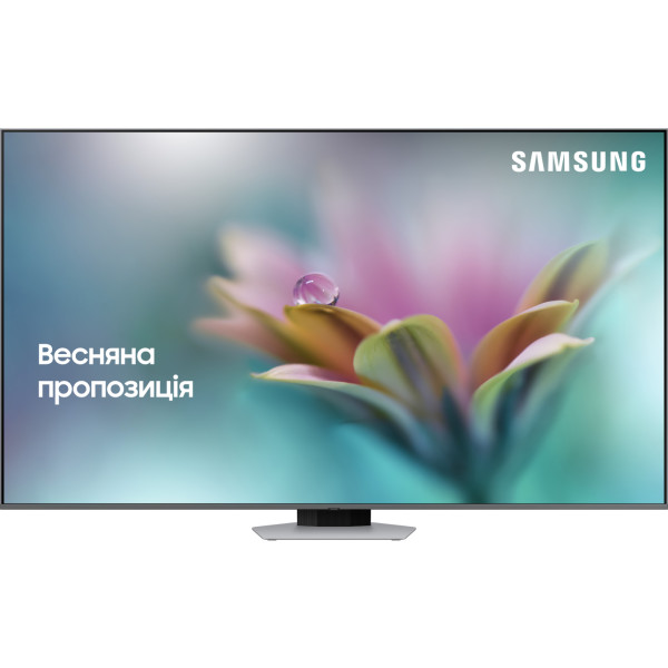 Телевізор