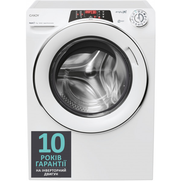 Пральна