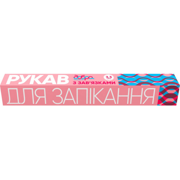 Рукав
