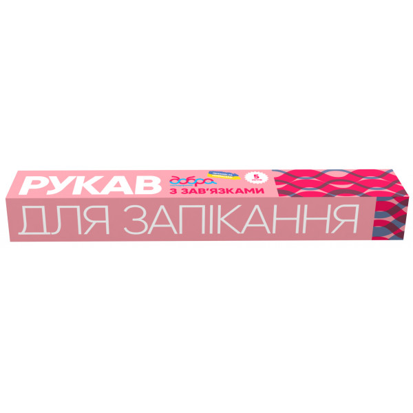 Рукав