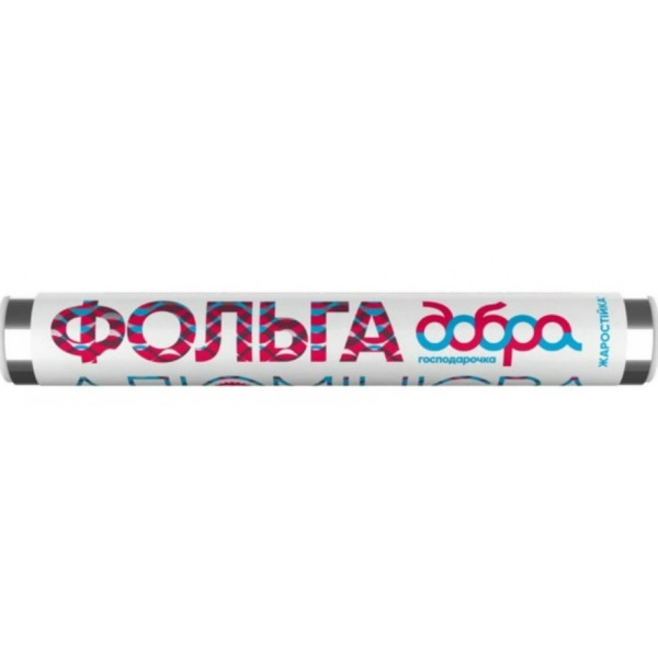 Фольга
