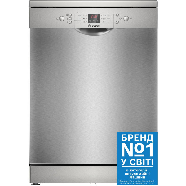 Посудомийна