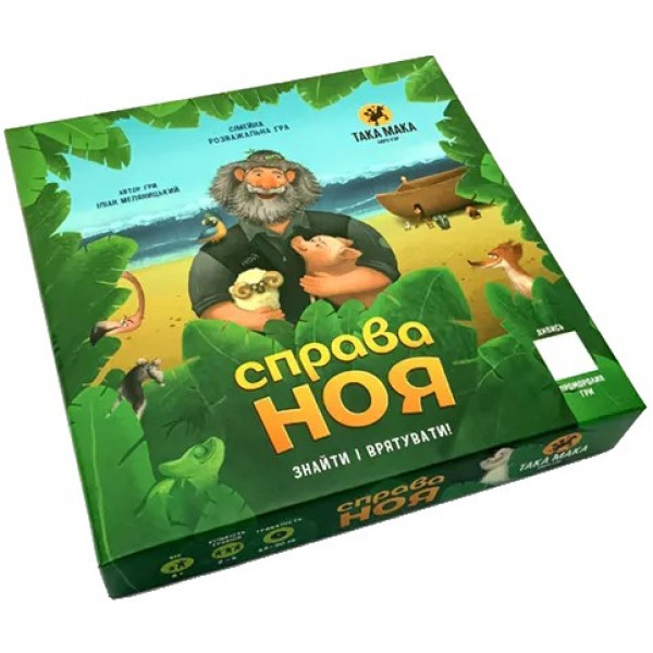 Настільна
