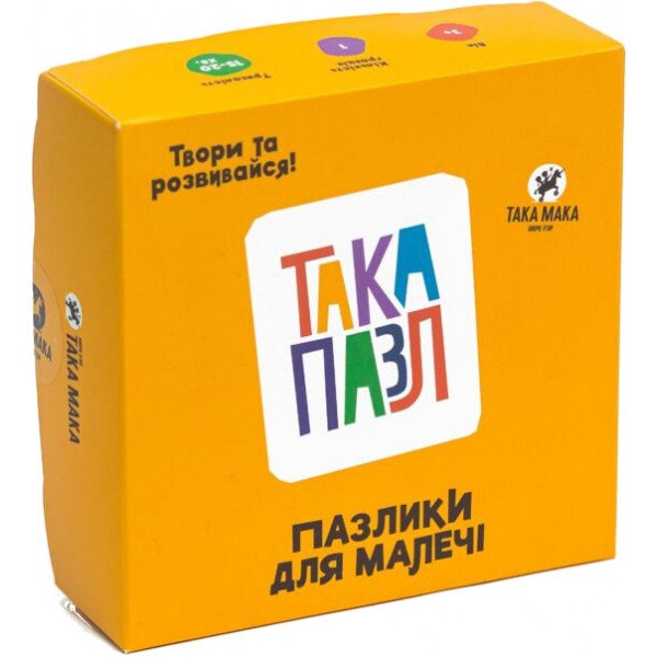 Акція на Пазли картонні (3-4 роки) Taka Maka Собачка (6 ел) - знайди відмінності (170001-UA) від Comfy UA