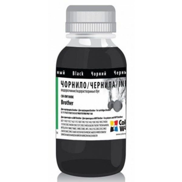 Чорнило