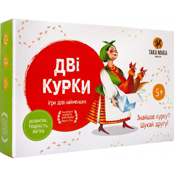 Настільна