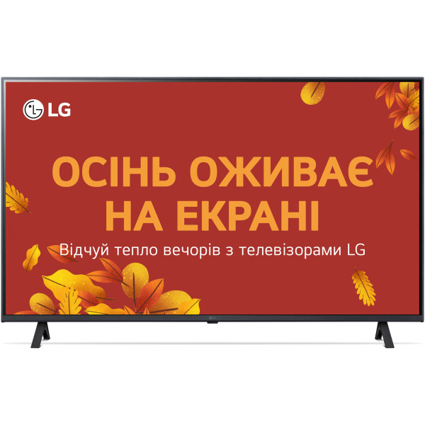 Телевізор