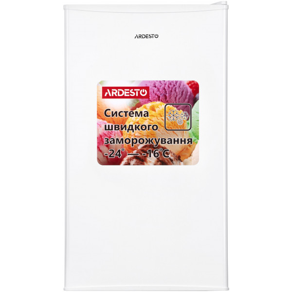 Морозильна