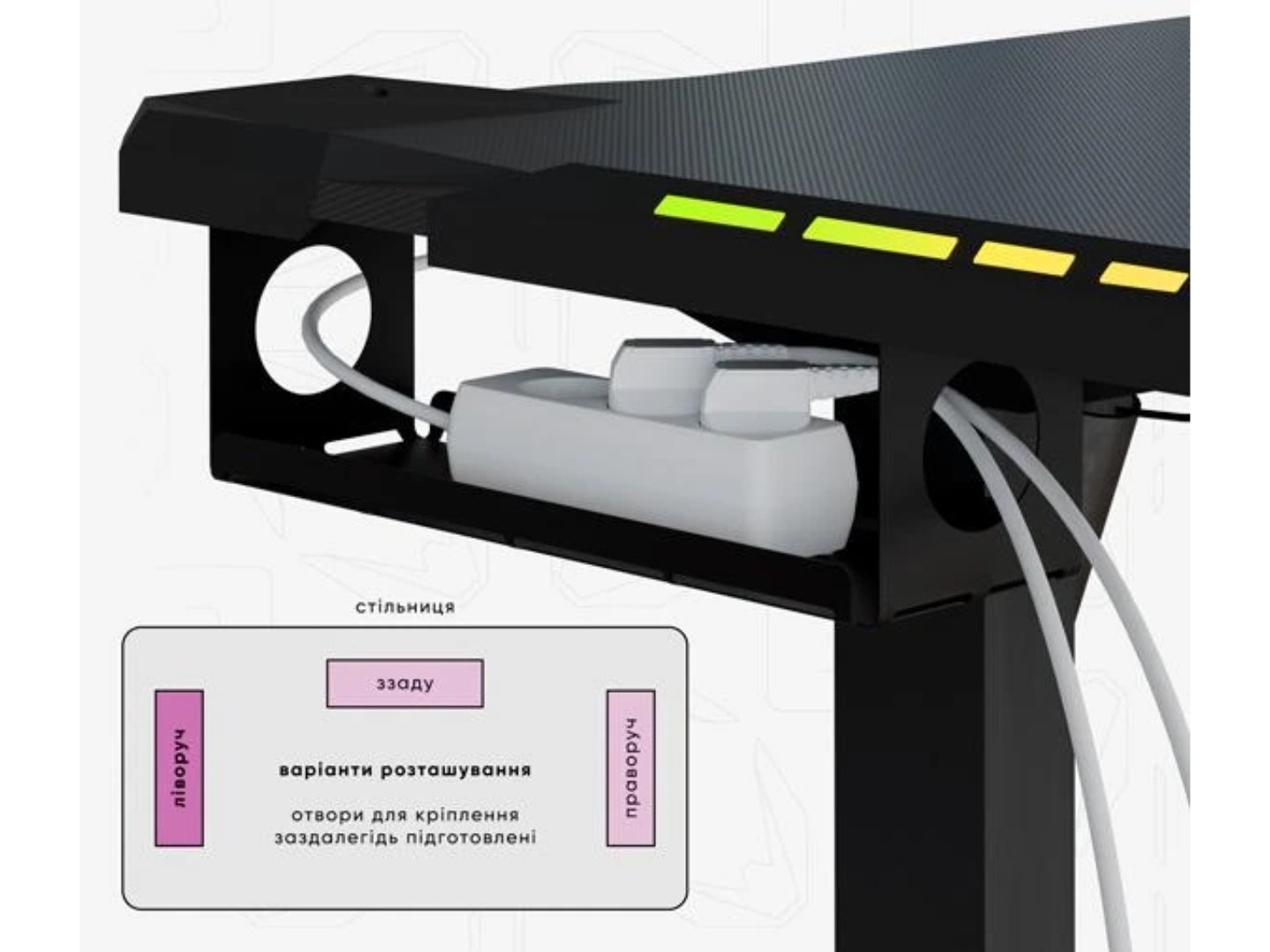 Стіл з електрорегулюванням висоти Mealux PowerDesk Carbon RGB (EVO-201 Carbon / B) — фото 14