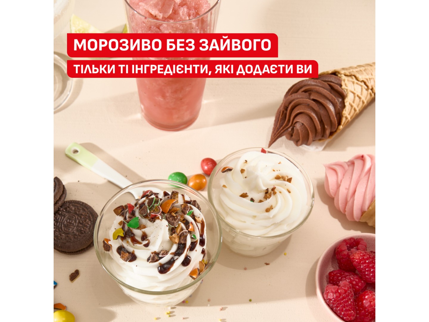 Морозивниця Tefal IG602AE0 DOLCI — фото 3
