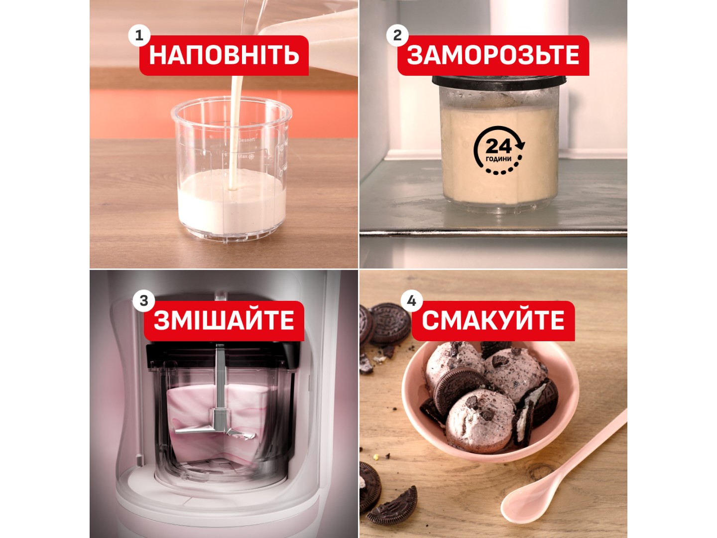 Морозивниця Tefal IG602AE0 DOLCI — фото 4