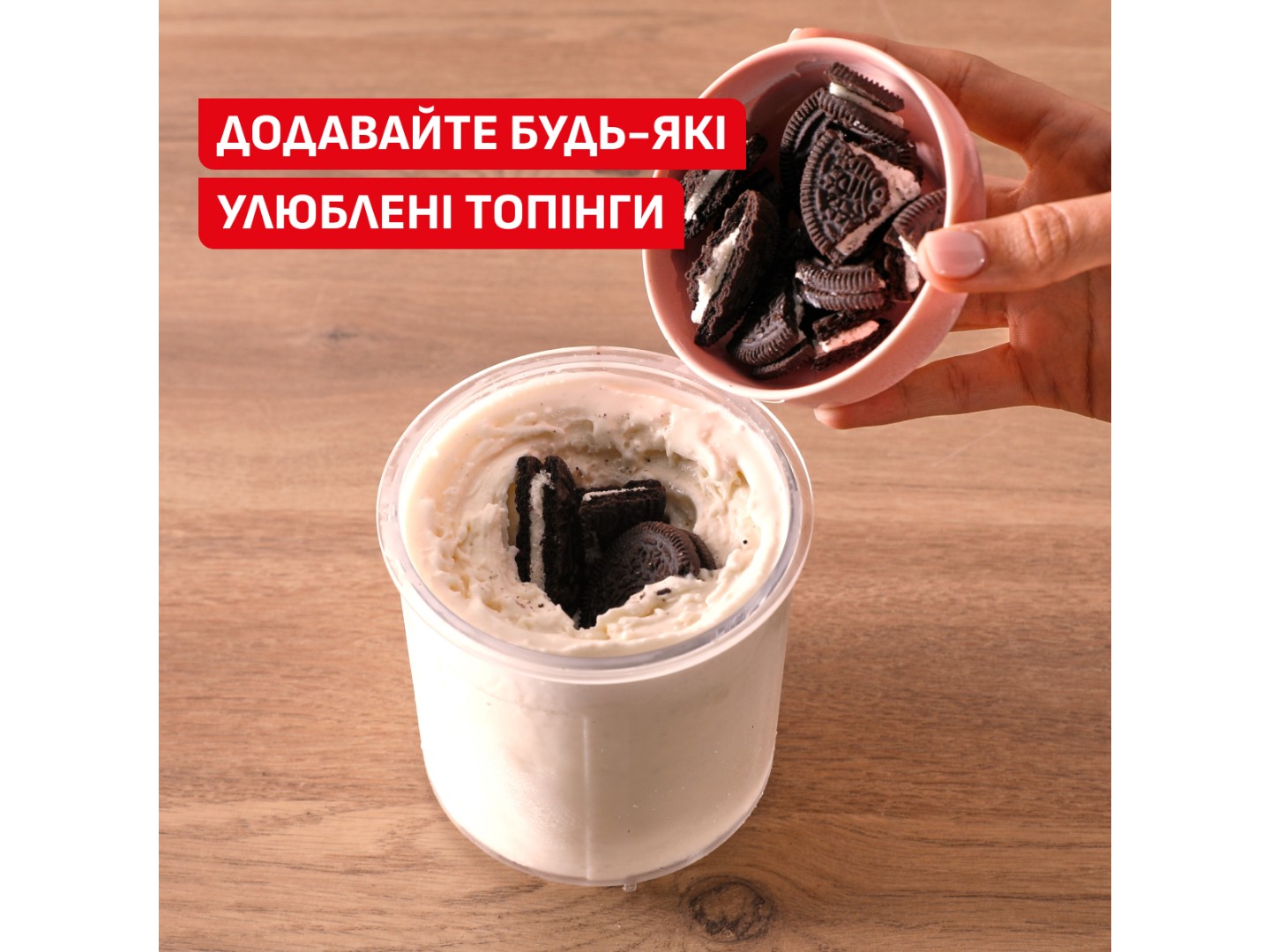 Морозивниця Tefal IG602AE0 DOLCI — фото 5