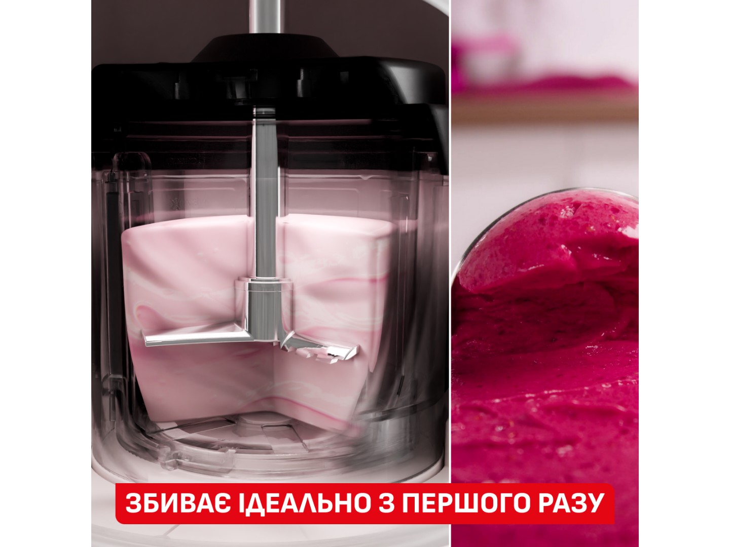 Морозивниця Tefal IG602AE0 DOLCI — фото 6
