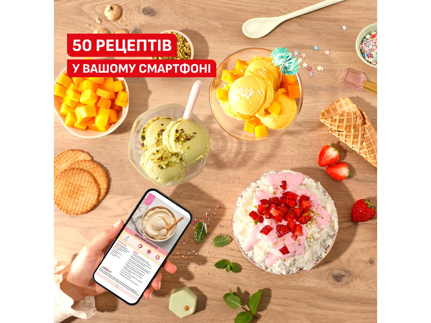 Морозивниця Tefal IG602AE0 DOLCI — фото 8