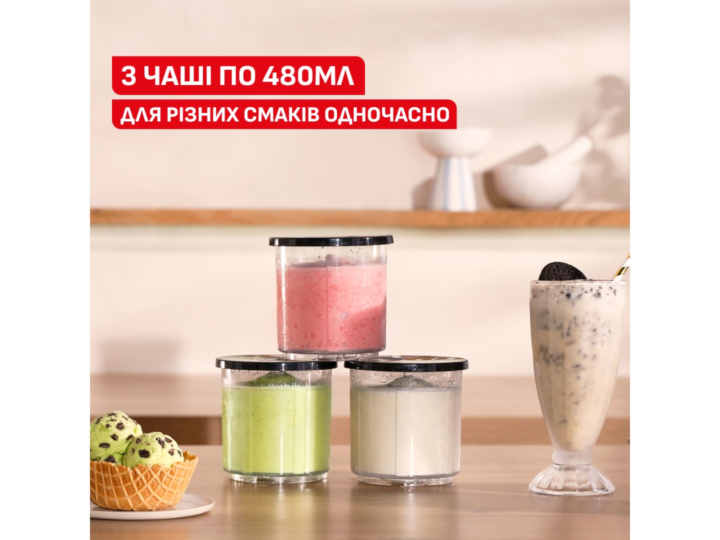 Морозивниця Tefal IG602AE0 DOLCI — фото 9