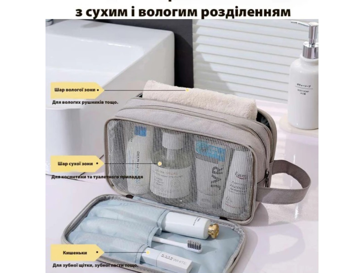 Косметичка Love You Home 25,5х10х14,5 см темно-синя (59039) — фото 6