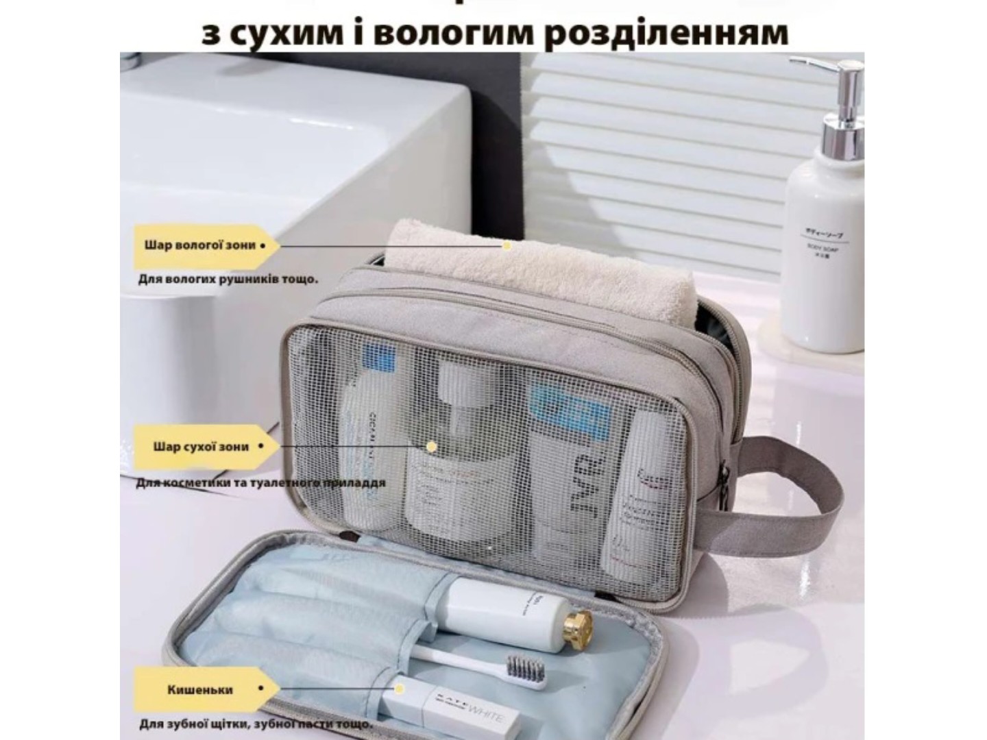 Косметичка Love You Home 25,5х10х14,5 см Срібна (59038) — фото 6