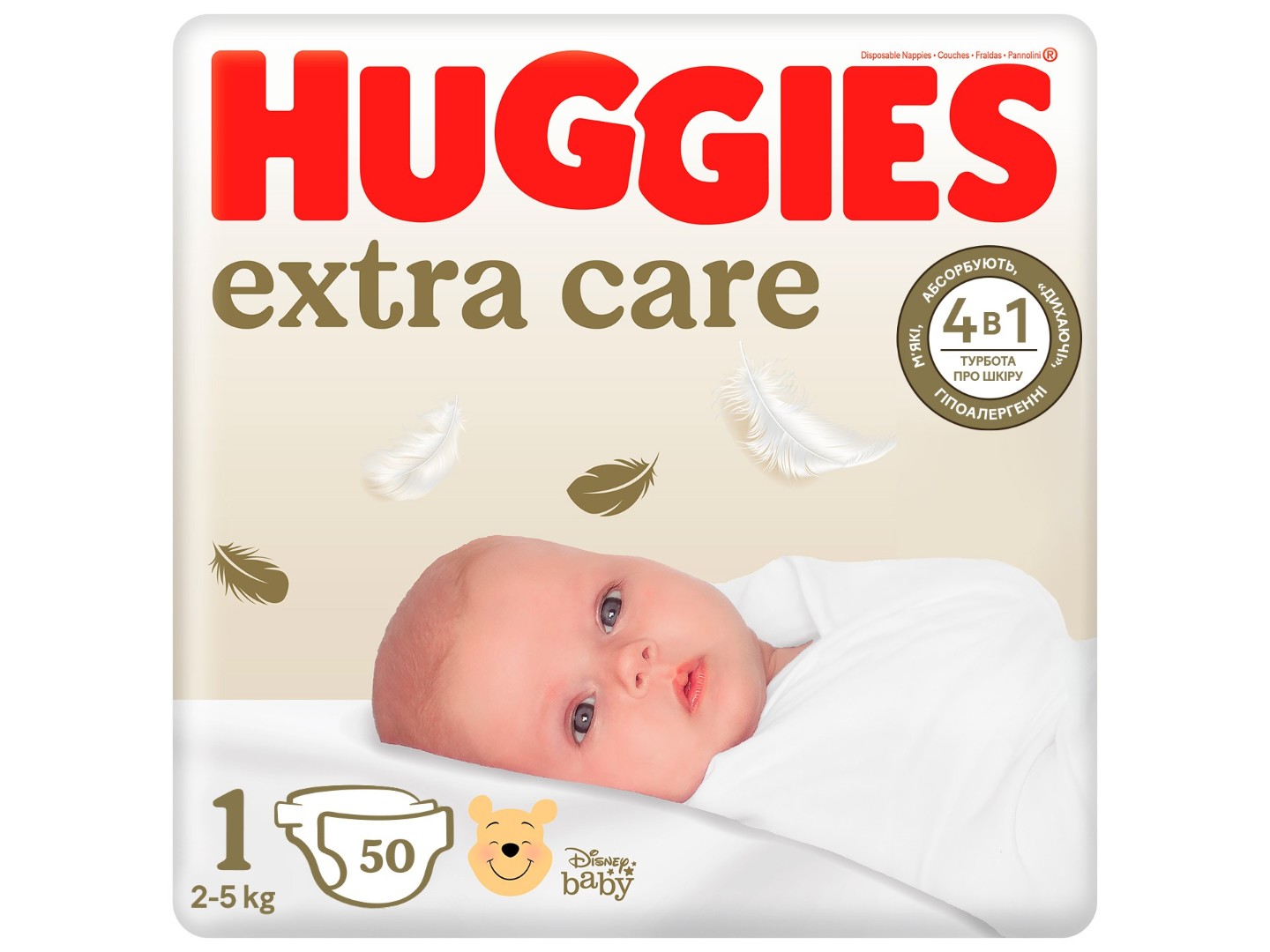 Одноразові підгузки Huggies Extra Care Розмір 1 (2-5 кг), 50 шт. (5029053564883)