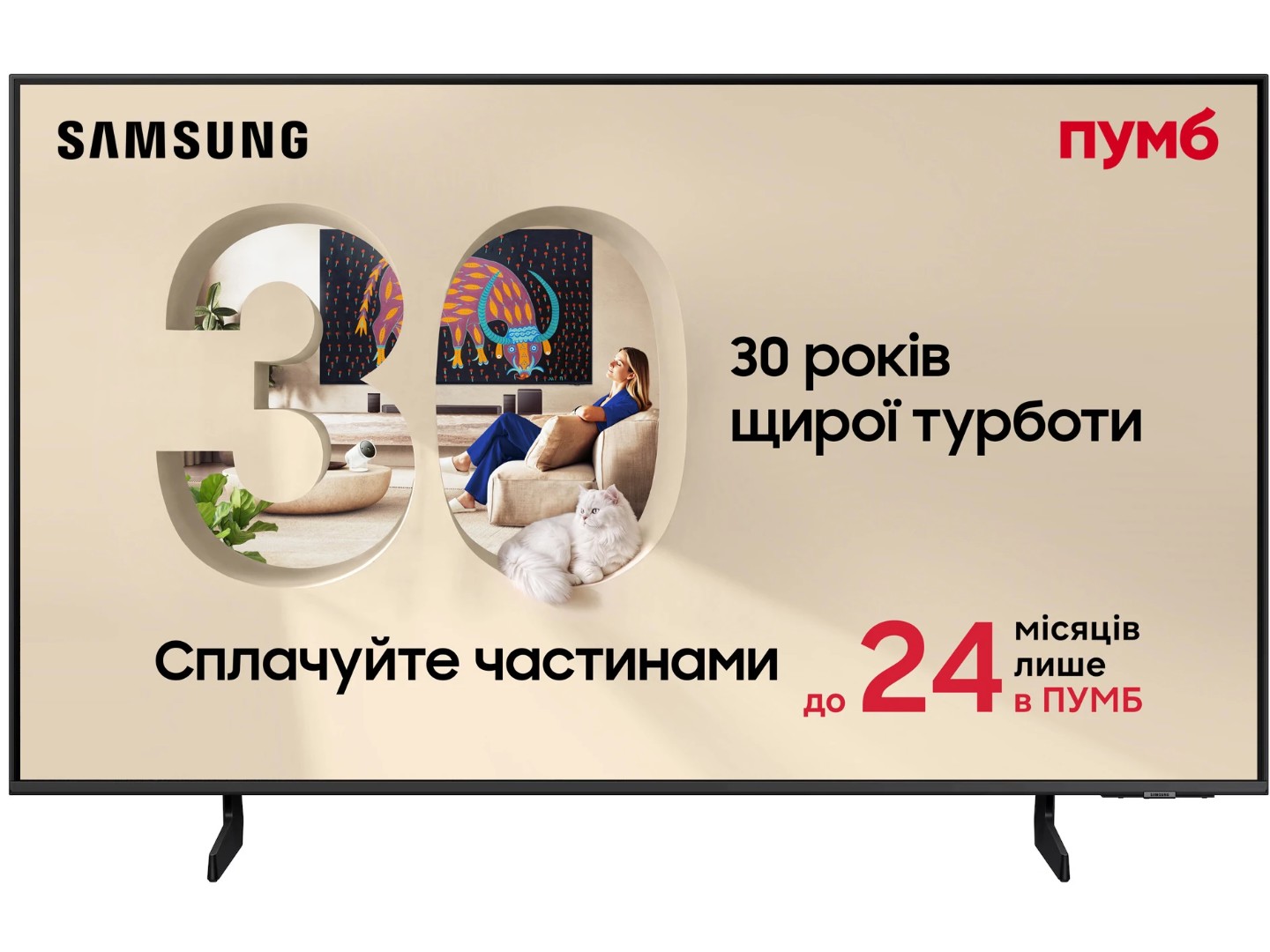 Телевізор Samsung QE43Q8FAAUXUA
