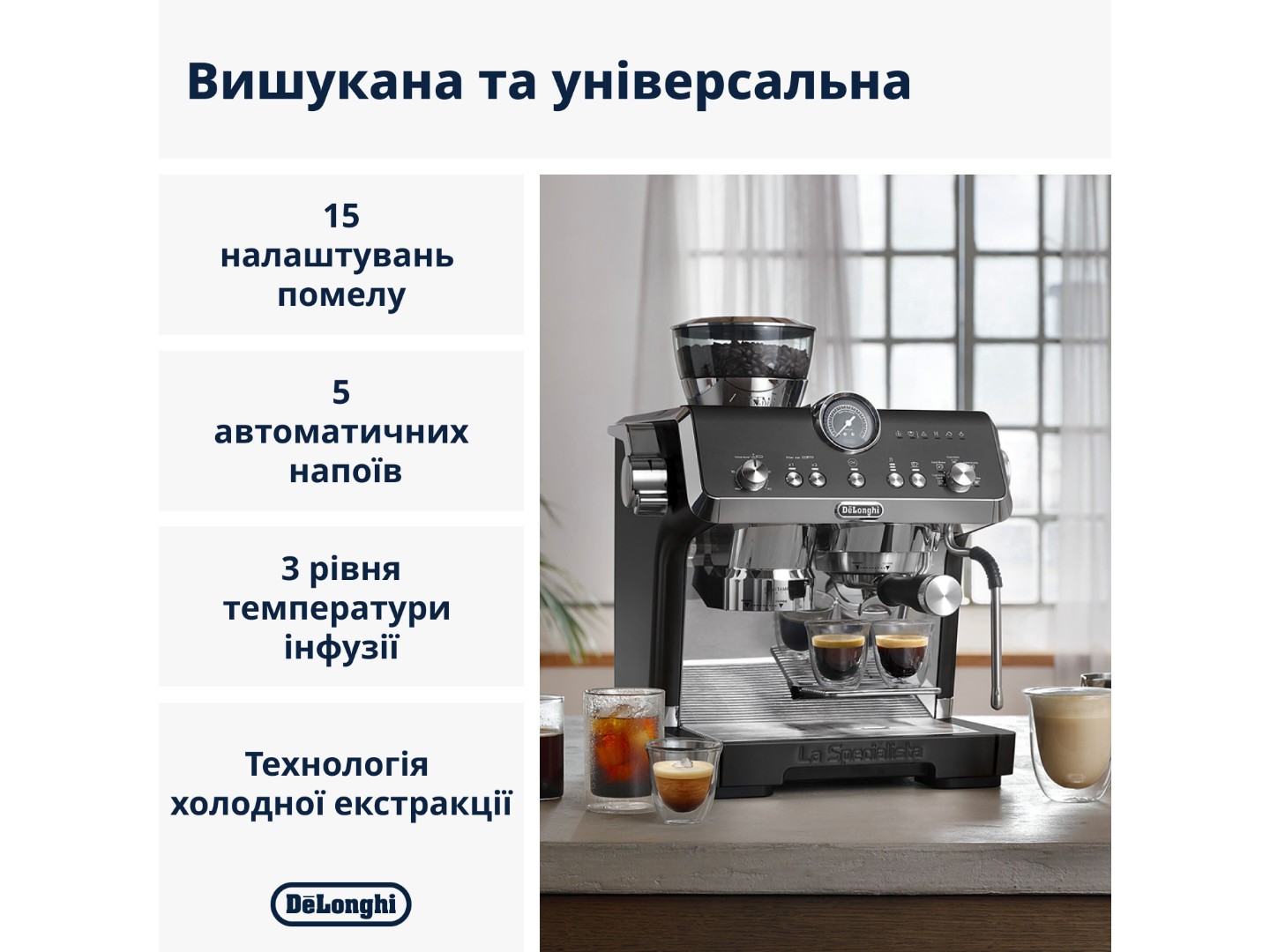 Кавоварка ріжкова Delonghi EC9555.BK La Specialista Opera — фото 2