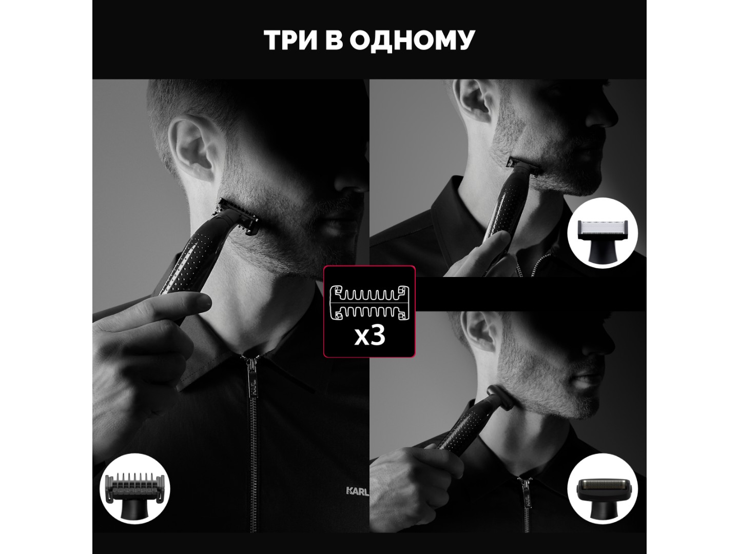 Тример для вусів і бороди Rowenta TN602LF0 — фото 3