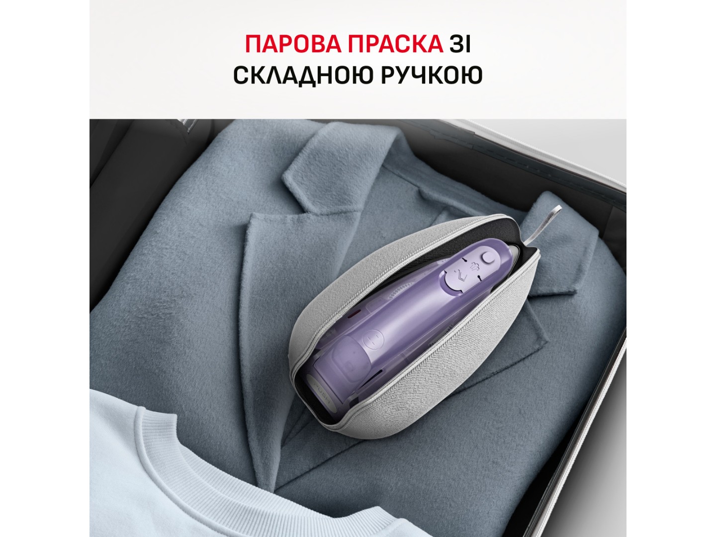 Праска дорожня Tefal DB1612E0 FIRST CLASS — фото 3