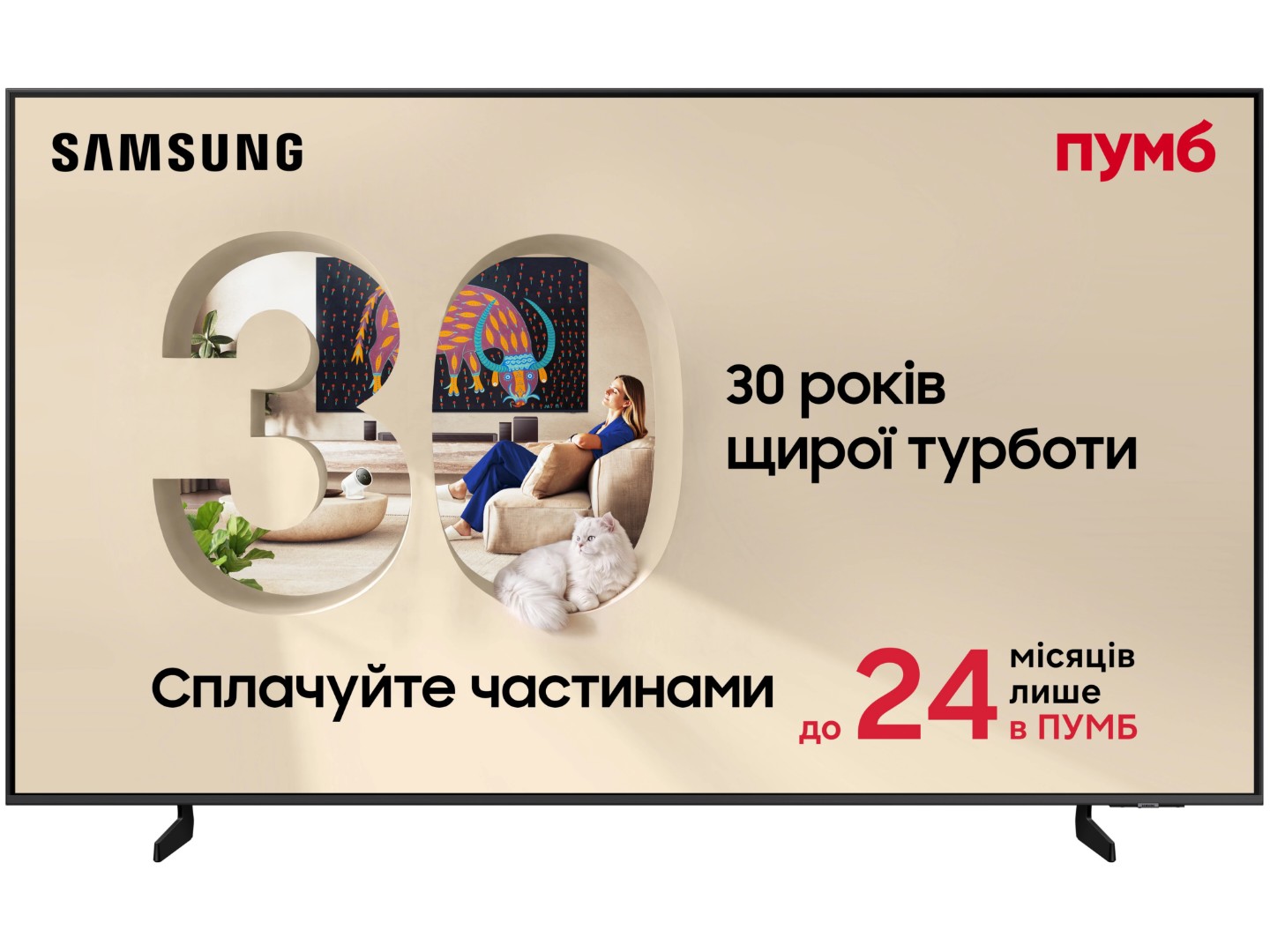 Телевізор Samsung QE55Q8FAAUXUA