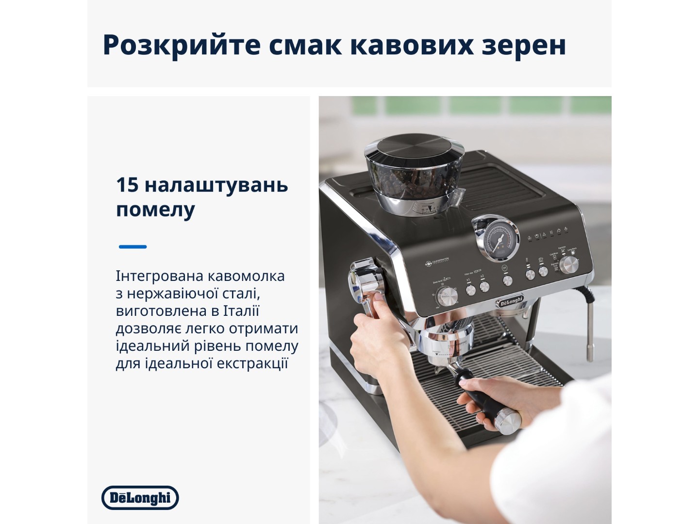 Кавоварка ріжкова Delonghi EC9555.BK La Specialista Opera — фото 3