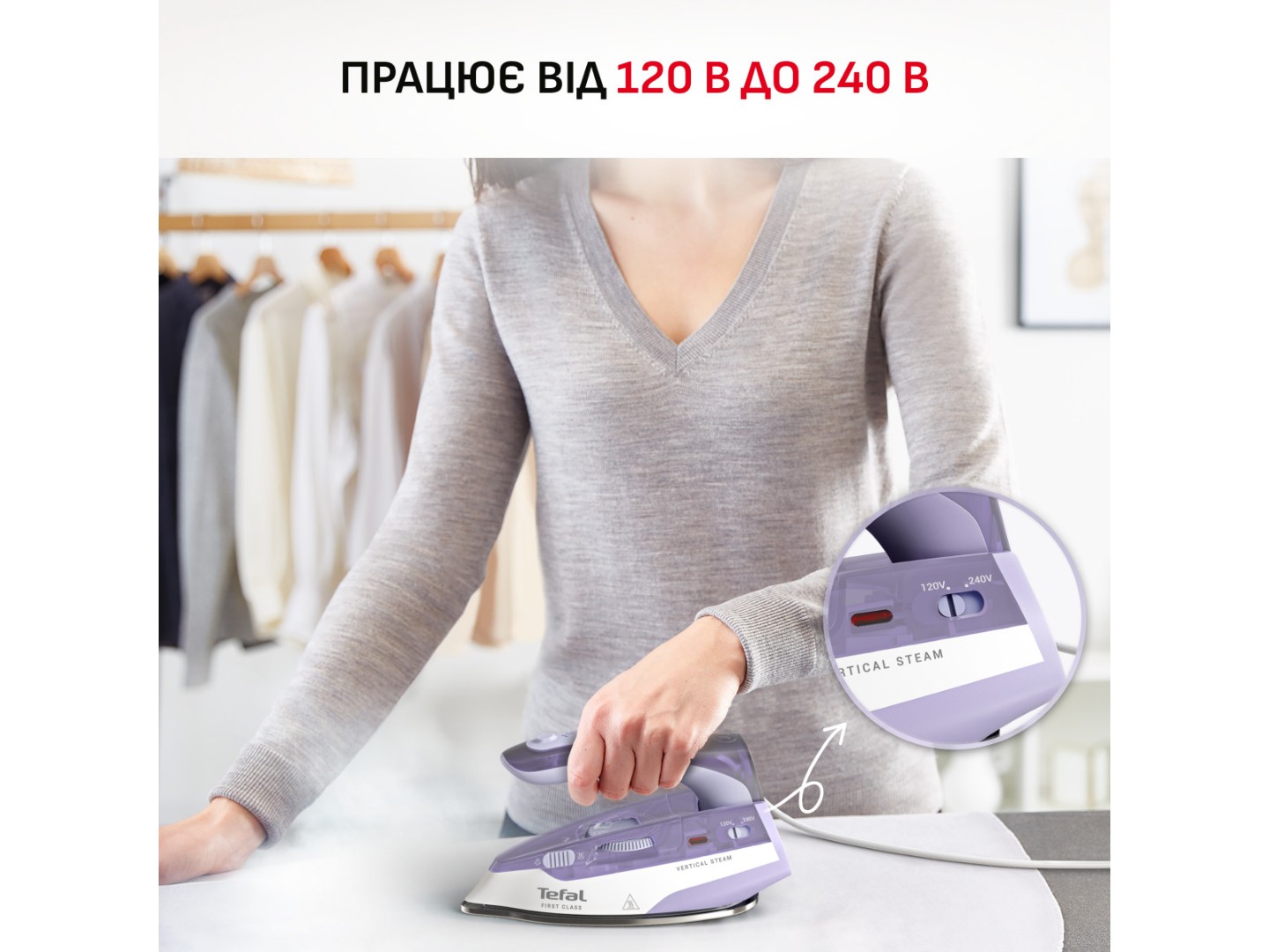 Праска дорожня Tefal DB1612E0 FIRST CLASS — фото 4