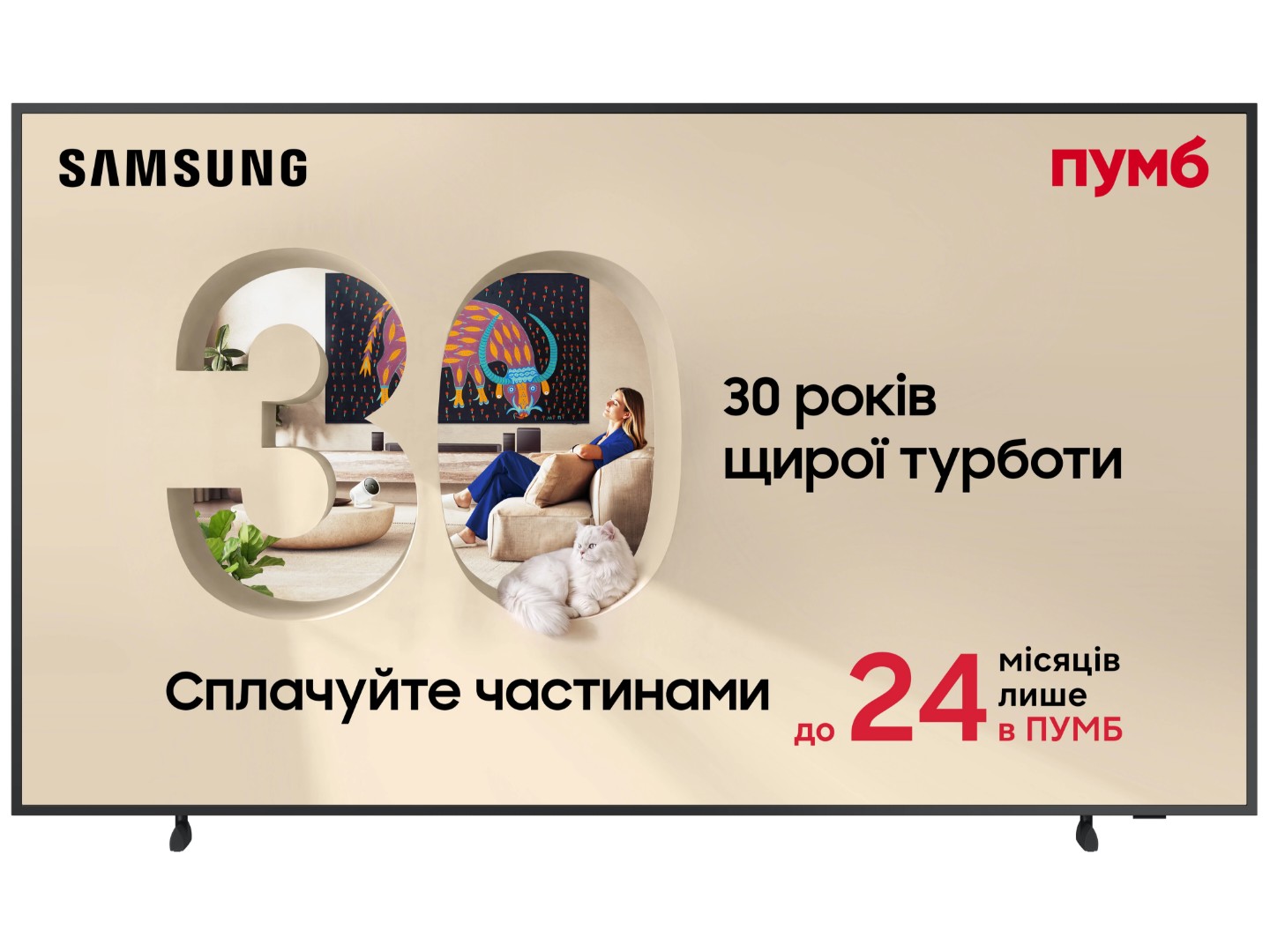 Телевізор Samsung QE55LS03FAUXUA