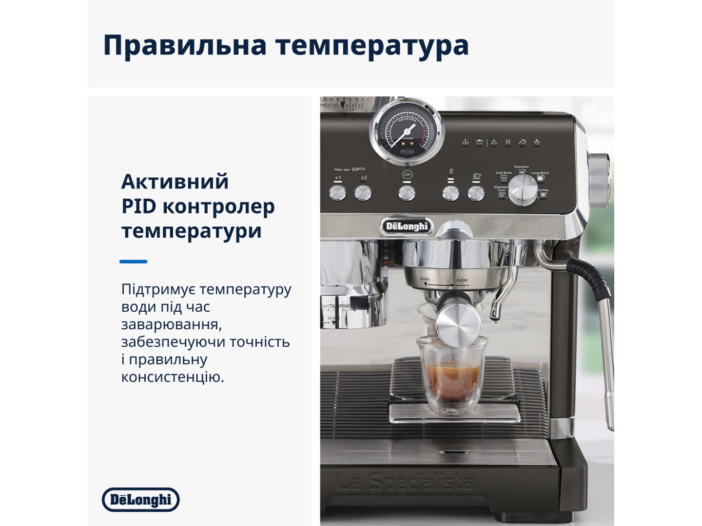 Кавоварка ріжкова Delonghi EC9555.BK La Specialista Opera — фото 4